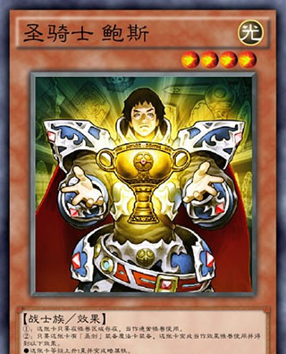 游戏王决斗链接日本版