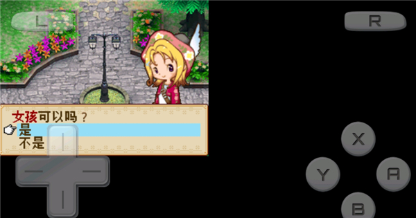 牧场物语风之集市手机版