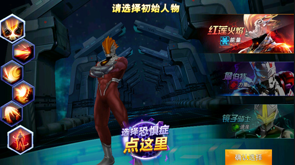 奥特曼传奇英雄内购破解版无限充值版