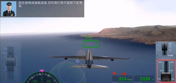 极限着陆官方正版(Extreme Landings)