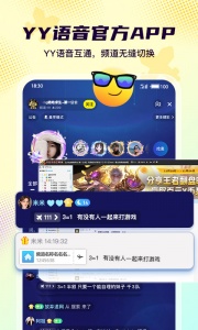 yo语音免购买版