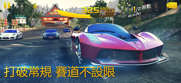 狂野飙车8官方正版