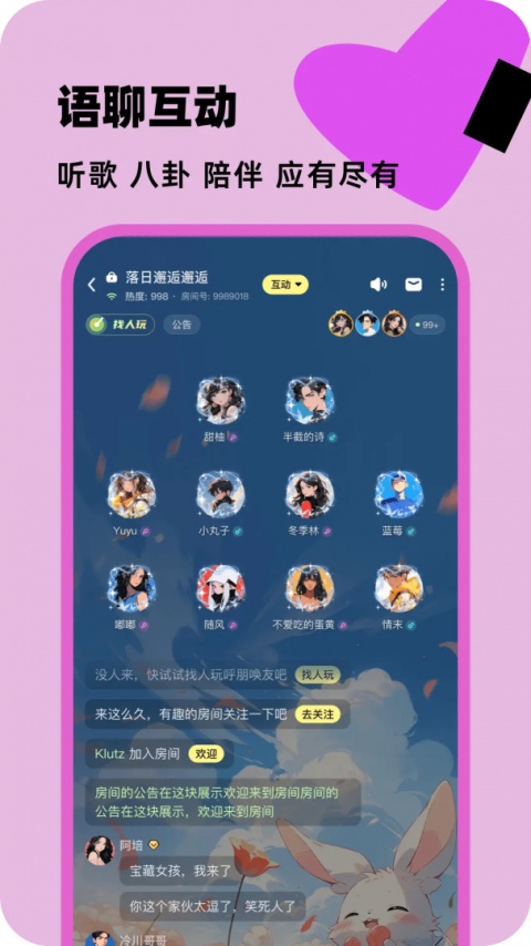 百变大侦探手游
