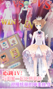 梦幻童话镇2九游版