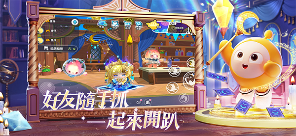 蛋仔派对台服