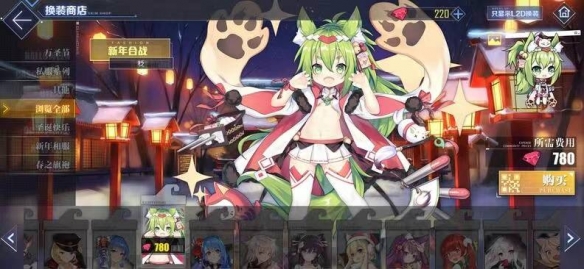 碧蓝航线b服