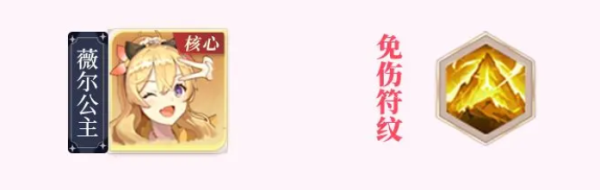 命运圣契vivo版