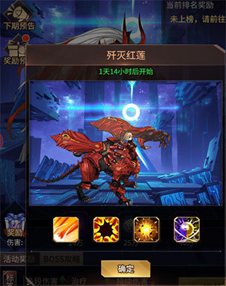 爱琳诗篇清凉版