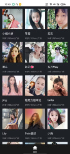 同城品质婚恋极速版