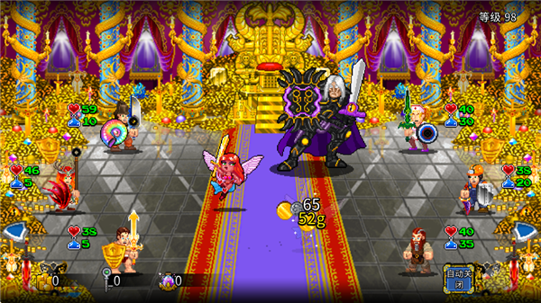 苏打地牢2手机版