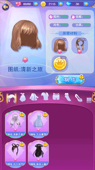 叶罗丽奇幻大冒险官方版