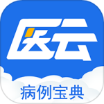 病例宝典app