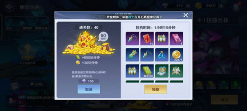 弹弹奇妙冒险官方版