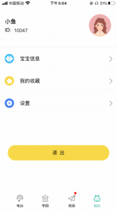 多宝学园家长版