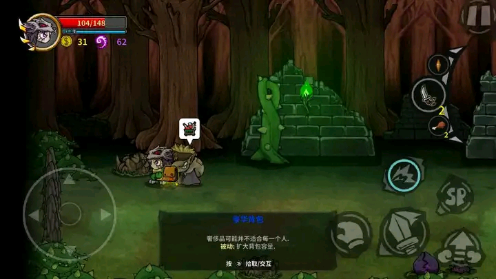 失落城堡破解版
