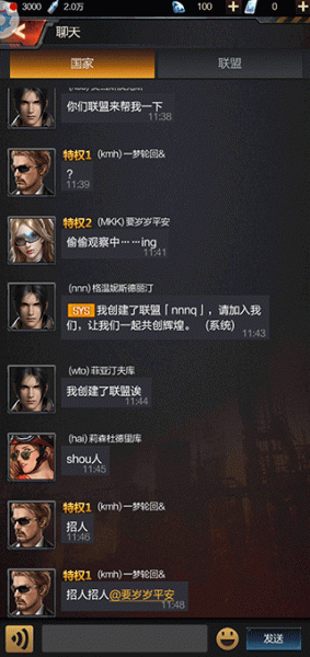 末日进化官方正版