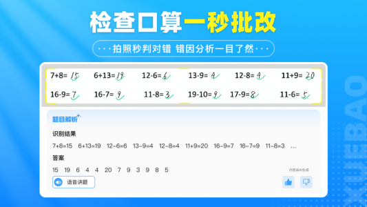 学宝app