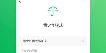清理微信语音恢复的手机软件合集