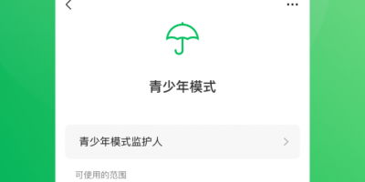 清理微信语音恢复的手机软件合集