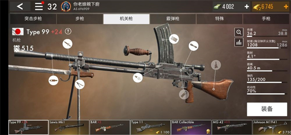 世界战争英雄手游