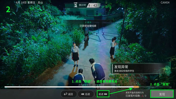 飞越13号房手机版