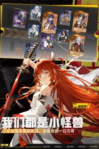 龙族卡塞尔之门4399版