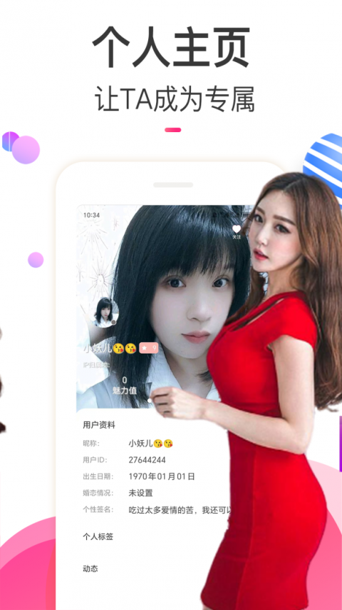 夜猫视频免费版