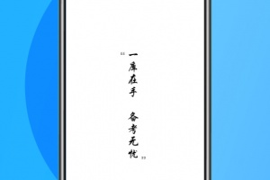 考试库最新版