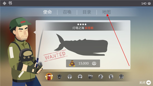 钓鱼人生官方版