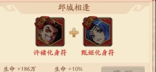 少年三国志2华为版