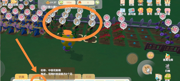 摩尔庄园九游版