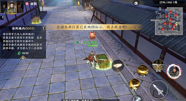 极无双2华为版
