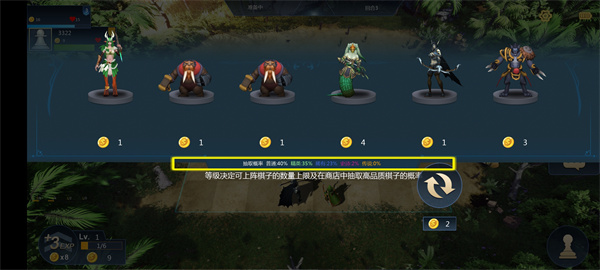 部落自走棋官方正版