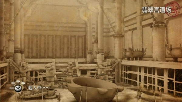 功夫熊猫：传奇对决