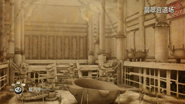 功夫熊猫:传奇对决