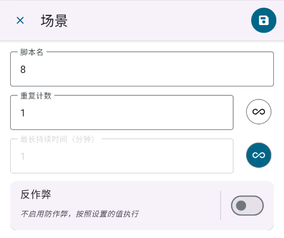 Klickr连点器
