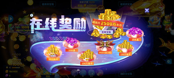 微乐捕鱼官方正版