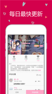 云朵阅读官方版