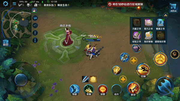 英魂之刃华为版