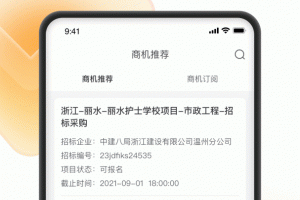 云筑蜜蜂官方版