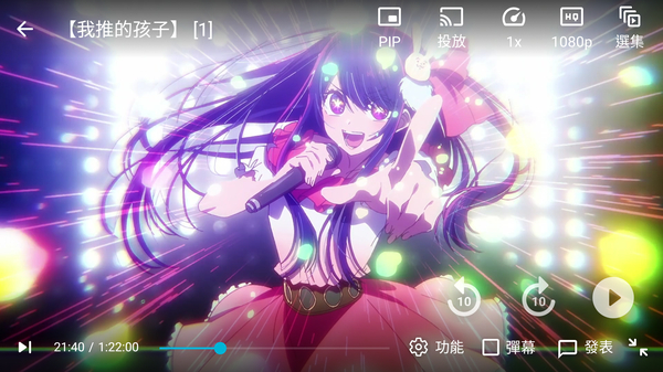 巴哈姆特动画疯app