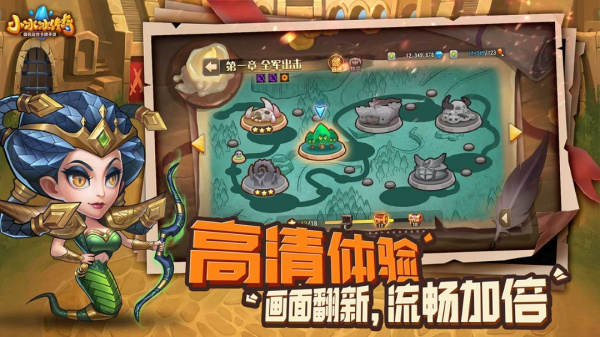 小冰冰传奇龙图版
