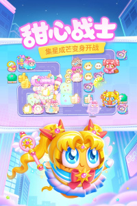 保卫萝卜4小米版