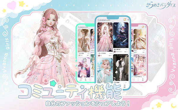 以闪亮之名日服最新版