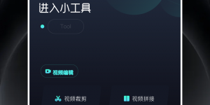 免费看韩剧手机软件合集