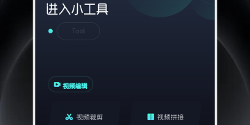 免费看韩剧手机软件合集