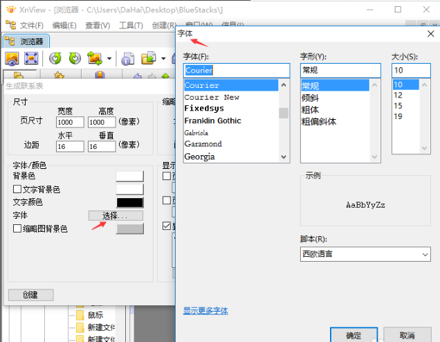 XnView