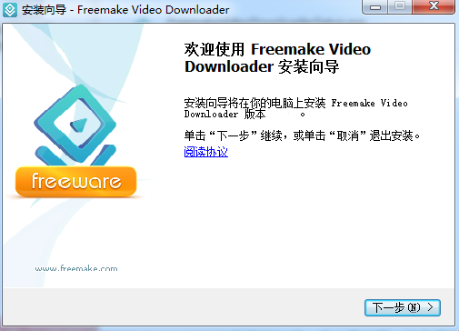 Freemake Video Downloader