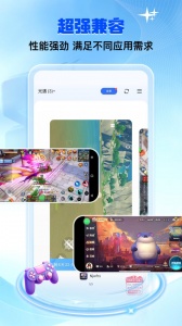 双子星云手机app