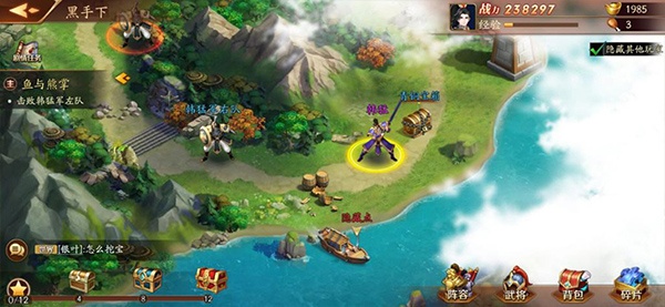 放开那三国3手游vivo版